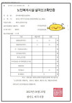 천사재가노인복지센터 시설 사진