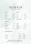리메인 프로덕션(Remain Production) | 리메인