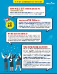 타이거아카데미 광교본원학원