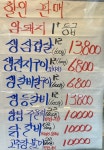 주식회사 소망축산 | 소망축산