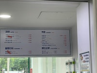 드롭탑충주코레스코점 | 드롭탑 충주휴게소하행점