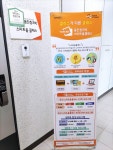 웅진클래스옥산초점 | 웅진씽크빅 스마트올클래스 반도유보라공부방