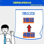 바른영어교습소