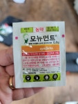 수호방역크린텍