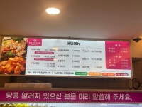 씨유천안백석비전점 - 33931 | 찐하오마라탕 천안백석점
