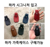 에어 클로젯(air vape) | 위베이프전자담배 클로젯남성의류 가죽공방