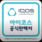 세븐일레븐광주기아차2공장점 | 아이코스서비스센터 세븐일레븐 광주쌍암센터