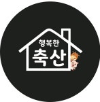 늘행복한식탁축산물 | 행복한축산