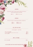 제이이스킨케어(JESKINCARE) | J케어스킨&바디