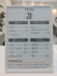 호두깍기헤어샬롱 | 감헤어