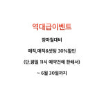 양싸롱헤어 | 양싸롱