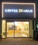 COFFEE HOUS 24(커피하우스 24) | 커피하우스24
