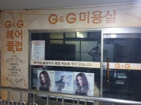GNG헤어클럽