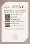 도서출판 빛솔