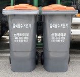 삼형조명상사 | 삼형바이오