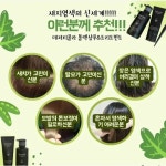 인셀덤 비치나