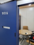남문분원지음학원 | 남문분원 지음학원