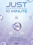리엔케이통영중앙지사 | NKCL영남지사