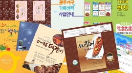 상일출판기획 | 그린출판기획