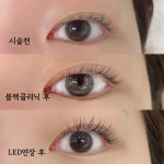 뷰아즈 홍대 네일 속눈썹 스킨케어