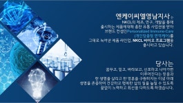 리엔케이통영중앙지사 | NKCL영남지사