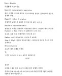 이탈리안을 cuocere