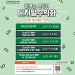 신서울평생교육원 | 한국열린평생교육원