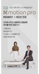 비겐의료기-안산점 | 누가의료기 안산중앙점