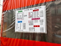피앤피P&P고기사랑 | 고기사랑