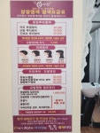 큐사랑샵1978