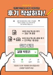 주식회사 빅토리베이프 코리아 | 빅토리베이프 갈매점