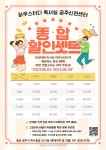 하우스터디공주신관모임센터 | 하우스터디독서실 공주신관센터