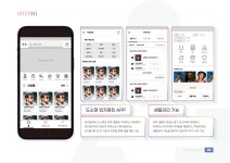 아트스토어