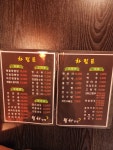 월하객잔본점 | 월하객잔