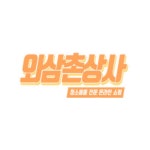 코렌
