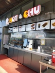 양평(원주)휴게소 핫츄(HOTCHU) | 핫앤츄 평택복합휴게소점