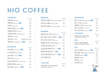 미샤통영북신점 | 하이오커피 통영북신점