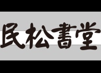 웅산서당한문교습소 | 민송서당교습소
