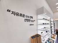 뻭다방 금릉역점 | 글라스타 파주금릉역점