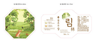 브루어사이언스아시아리미티드 | 리밋브루잉