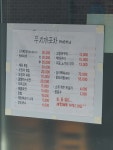 무지개포차