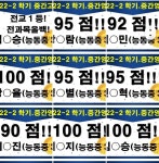 YJ영어수학2학원