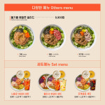 더케이피앤씨포케올데이연희점 | Poke all day 포케&샐러드 연희점