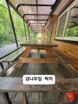 연곡펜션미니멈 | 연곡 펜션
