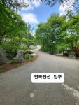 연곡펜션미니멈 | 연곡 펜션