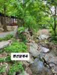 연곡펜션미니멈 | 연곡 펜션