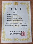 엄다건재설비 | 세현건재설비
