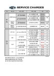 (주)조흥지에프(GF) | 에이지에프에이