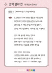 무인키즈카페 우리끼리 꿈꾸는마을 청주 산남점