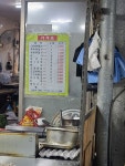 소백가례원분식
